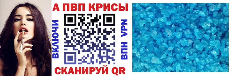 MEGA ТОР Углегорск A-PVP VHQ