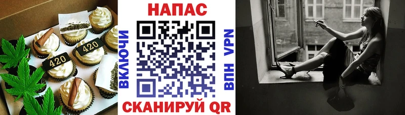Еда ТГК марихуана  купить наркотики цена  Углегорск 