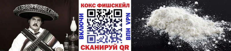 mega ссылки  Углегорск  КОКАИН VHQ 