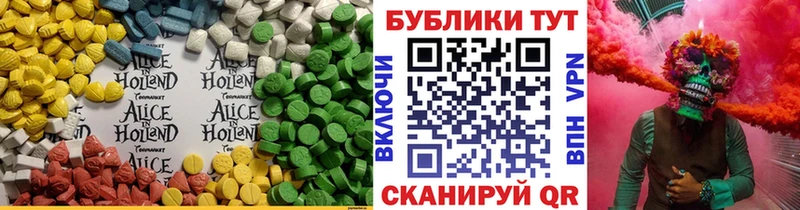 Экстази Punisher  купить   дарк нет наркотические препараты  Углегорск 