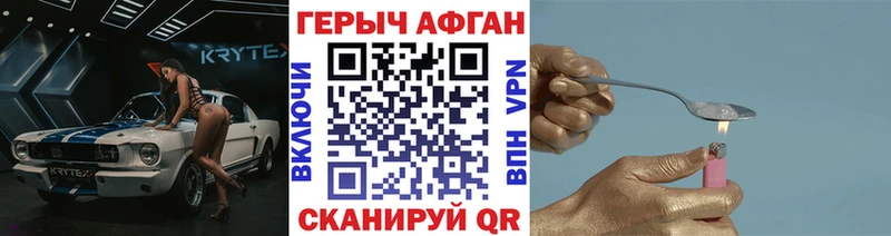 цена   блэк спрут рабочий сайт  ГЕРОИН афганец  Углегорск 