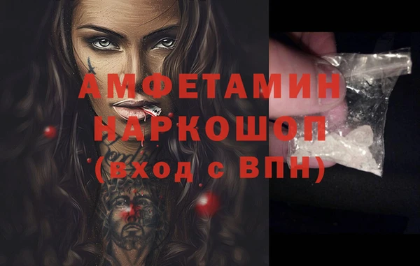 МДМА Абаза