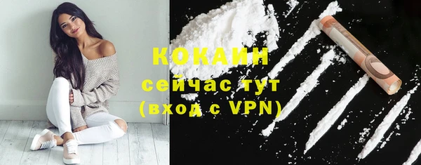 меф Абдулино