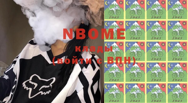 МДМА Абаза