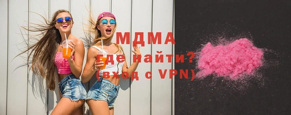 молекула духа Абинск