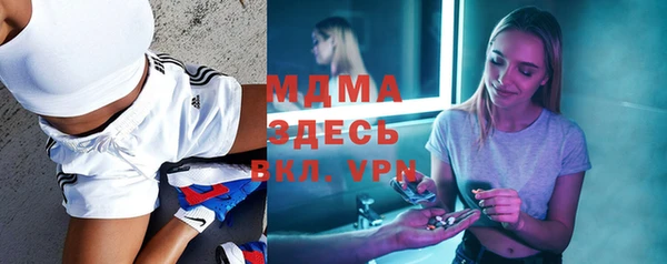 меф Абдулино