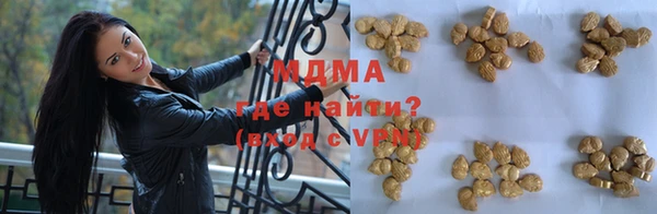 дурь Нязепетровск