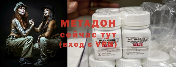 МДМА Абаза