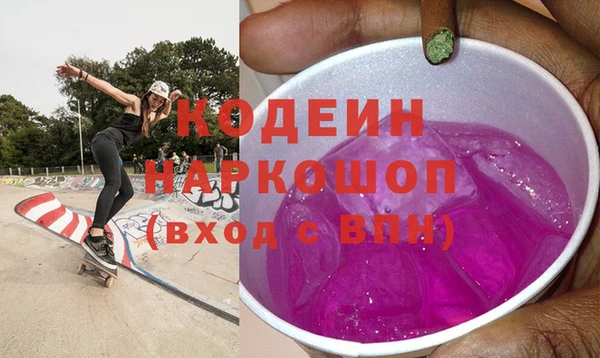 гашик Валуйки
