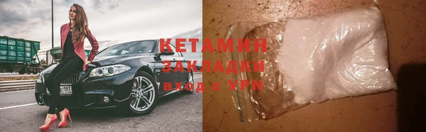 меф Абдулино
