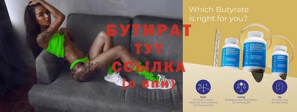 меф Абдулино