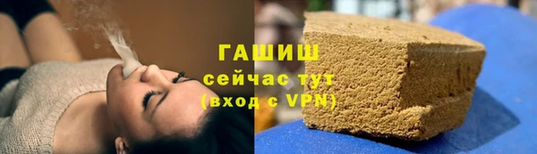 молекула духа Абинск