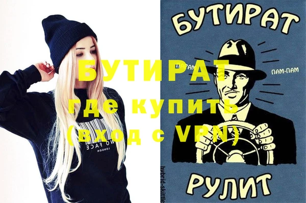 бошки Алексеевка