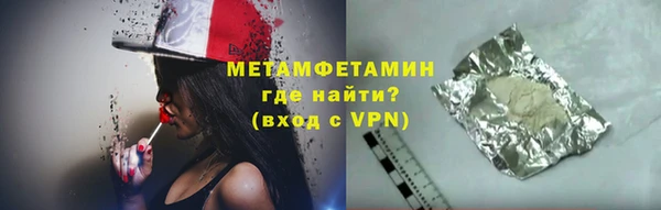 МДМА Абаза