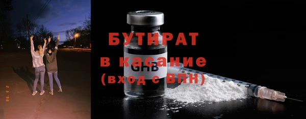 меф Абдулино