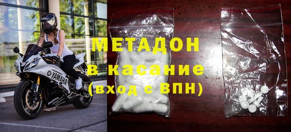 МДМА Абаза