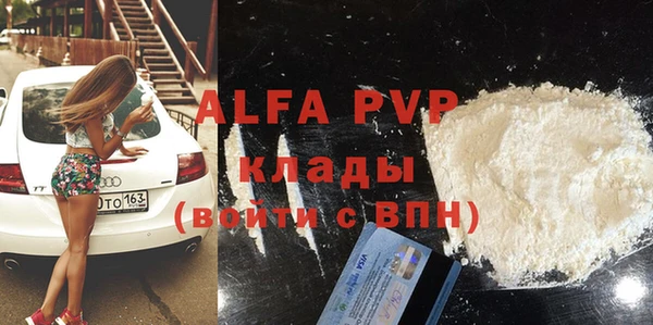 амф Валдай