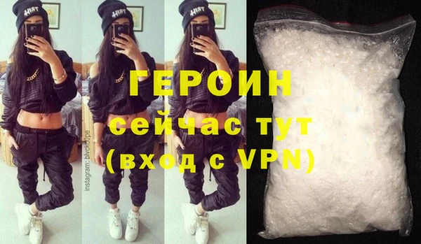меф Абдулино
