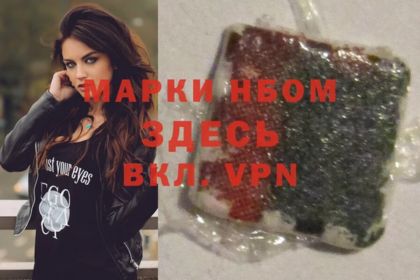 молекула духа Абинск