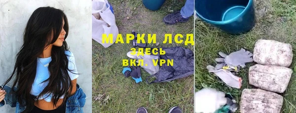 гашиш Бутурлиновка