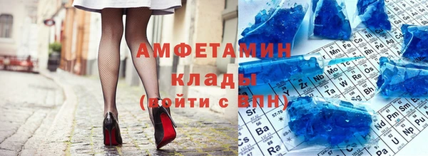 МДМА Абаза