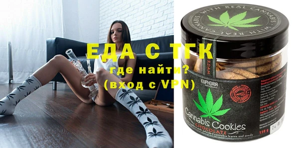 меф Абдулино