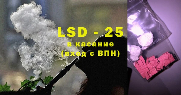МДМА Абаза