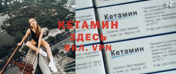 МДМА Абаза