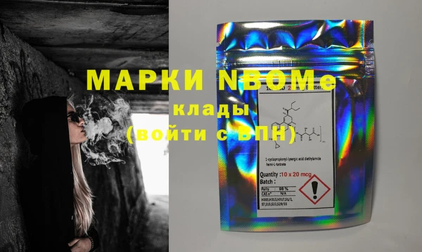 меф Абдулино