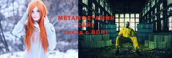 молекула духа Абинск