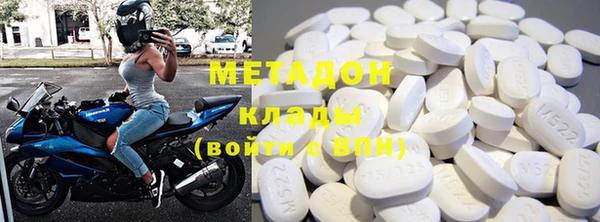 дурь Нязепетровск
