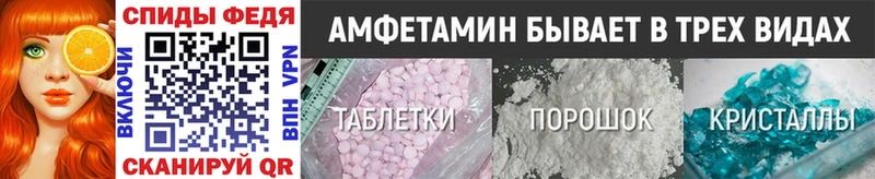 Первитин Methamphetamine  mega вход  Углегорск 