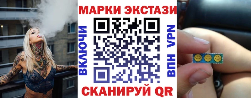 как найти закладки Углегорск Марки 25I-NBOMe 1,5мг