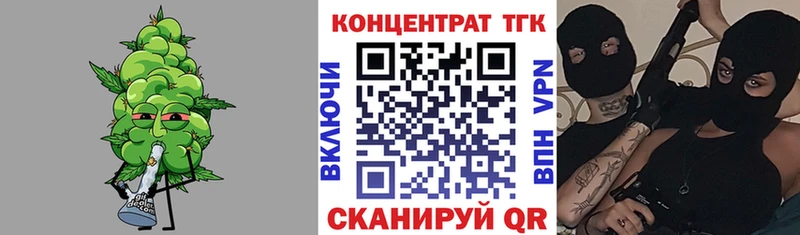 ТГК гашишное масло  Углегорск 